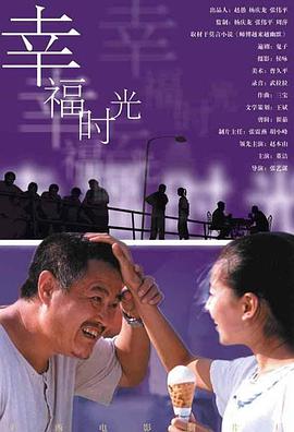 亚洲国产成人久久综合碰碰动漫3d